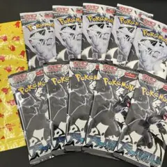 ブラックボルト ホワイトフレア 未開封10パック