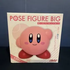 KIRBY カービィ　ポーズフィギュア BIG 特大　磁石