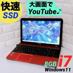 富士通 ブルーレイ搭載 Win11 Core-i7 SSD快速起動 レッド 快速SSD】i7 ノートパソコン Windows11 富士通 ノートPC - メルカリ
