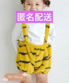 ① サス付き鬼のブルマ 70cm 〜 90cm 節分 スリーコインズ