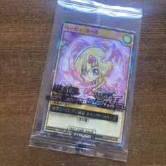 遊戯王カード 4種類 激安