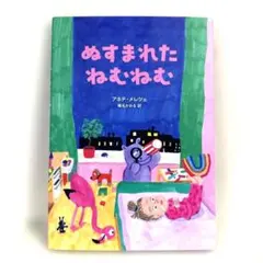 Item thumbnail for item 7f528e73-6e28-4b44-ab30-9e02585ca12e