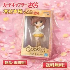 カードキャプターさくらQposket 木之本桜 vol.2 フィギュア - メルカリ