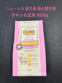 ニュートロ ナチュラルチョイス 成犬用 超小型犬用 チキン＆玄米 800gのサムネイル