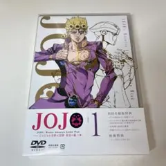 ジョジョの奇妙な冒険 黄金の風 Vol.1〈初回仕様版〉