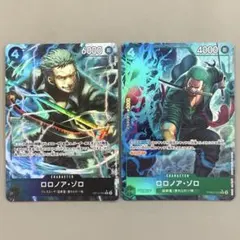 ワンピースカード ゾロ パラレル 2枚セット プレミアムブースター