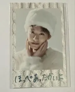 超特急 アロハ キラリ スクラッチ ブロマイド