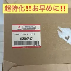 MZ575416 ekクロス純正フロントバンパーガーニッシュ - メルカリ