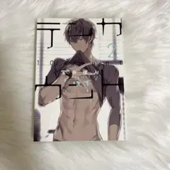 Item thumbnail for item 0ae26197-bd5a-4a2c-80d9-cfc24e9af427