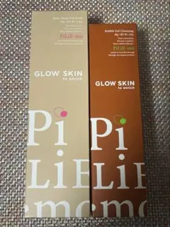新品】 PILIEMO ピリモファーム スキンクリアセット 洗顔 クレンジング 