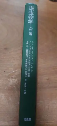 Item thumbnail for item 1e61bcd9-2fa5-43eb-b057-4fc37125f038