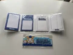 【未開封】横浜ベイスターズ メモ帳、定規セット
