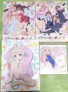 2026年最新】お兄ちゃんはおしまい 色紙の人気アイテム - メルカリ