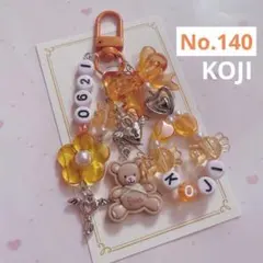no.140 ♡ ビーズキーホルダーストラップオーダー SnowMan 向井康二