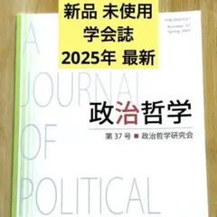 Item thumbnail for item 04818259-3434-48c1-ae98-201307b5ef23