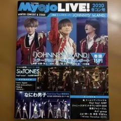 Myojo LIVE! 2020 冬コン号