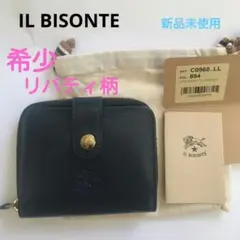 【IL BISONTE】イルビゾンテ希少リバティ柄ラウンドファスナー財布紺色系