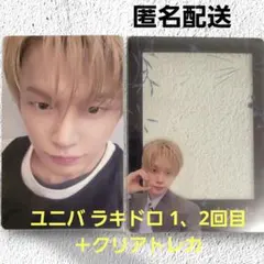 TXT ヨンジュン セツナハナビ ユニバ ラキドロ1、2回目＋ クリアトレカ