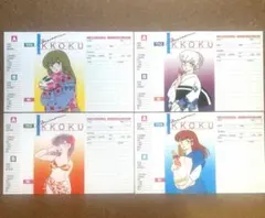 めぞん一刻 カセットインデックスカード 春夏秋冬 4枚セット