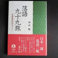 タカチャン様 リクエスト 2点 まとめ商品