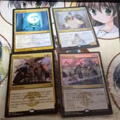 多色レア4枚
