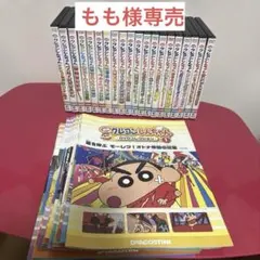 2026年最新】クレヨンしんちゃん 映画 dvd セットの人気アイテム