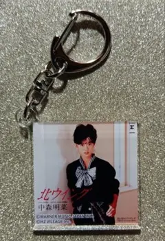 2025年最新】中森明菜 キーホルダーの人気アイテム - メルカリ