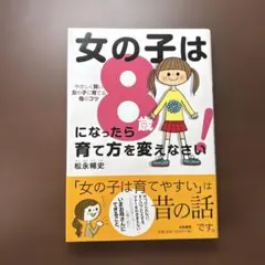 Item thumbnail for item b2c15db8-0355-41fb-8ee4-47d4f0a1109a