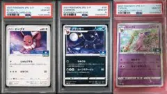 psa9•連番】エーフィ ブラッキー L2 024 037 - メルカリ