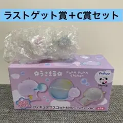 2026年最新】うさまる ぬいぐるみ セットの人気アイテム - メルカリ