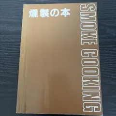 sia様 リクエスト 2点 まとめ商品