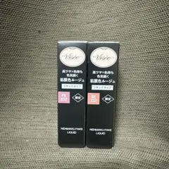 【新品未開封品】ヴィセ ネンマクフェイクリキッド PK832 BE332