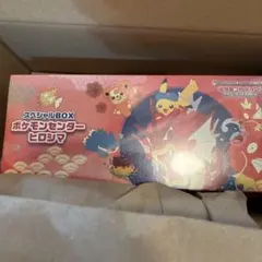スカーレット&バイオレット スペシャルBOX ポケモンセンターヒロシマのサムネイル