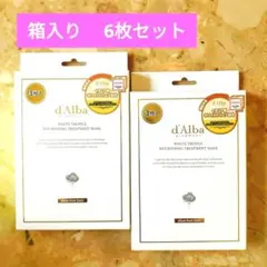 【箱のまま発送】ダルバ シートマスク 6枚セット