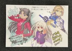 2025年最新】Fate ポストカードの人気アイテム - メルカリ