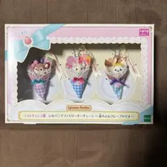 シルバニア キラキラくじ 2025 ラストワン賞