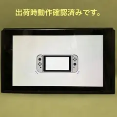 Nintendo Switch本体、追加Joy-Con、Joy-Con充電器