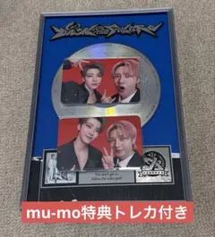 NCT DREAM BTTF I AM THE FUTURE Ver.