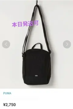 PUMA ブラック ショルダーバッグ　ポータブルバック　エンボス加工