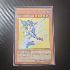 遊戯王】ブラックマジシャン ブラックマジシャンガール サイン入り