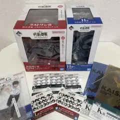 【お得‼︎】一番くじ　呪術廻戦　5th ラストワン賞 C賞 H賞J,K,L賞