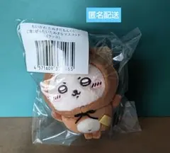 ちいかわたぬきだもんくじ ラッコ