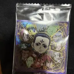 HUNTERHUNTERウエハースシール 幻影旅団シール