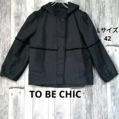 TO BE CHIC　トゥービーシック　フードつき　ジャケット　デニム風　ボタンのサムネイル