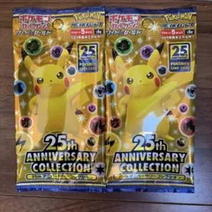 パック】 ソード＆シールド 拡張パック 25th ANNIVERSARY C… - メルカリ