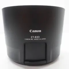 2026年最新】レンズフードcanon ET-83の人気アイテム - メルカリ