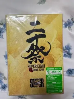 2026年最新】SUPEREIGHT super盤の人気アイテム - メルカリ