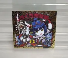 ろくろ鬼苦美 agawa 妖怪鬼退治 自作シール マイナーシール まんだらけ