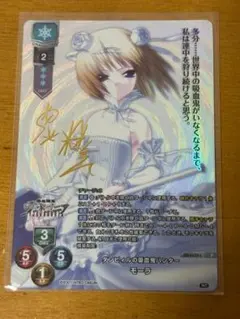 Lycee Overture 九條都 sp R 九條 都 販売 | ぱれっと 1.0 | Lycee Overture通販ならカード