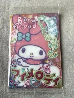 サンリオ マイメロディ カード バンダイのサムネイル